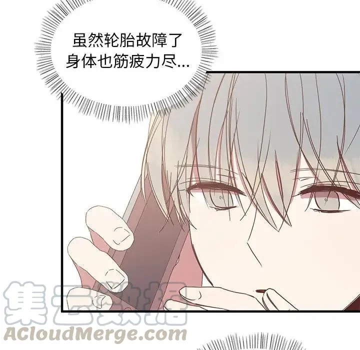 8 第29页