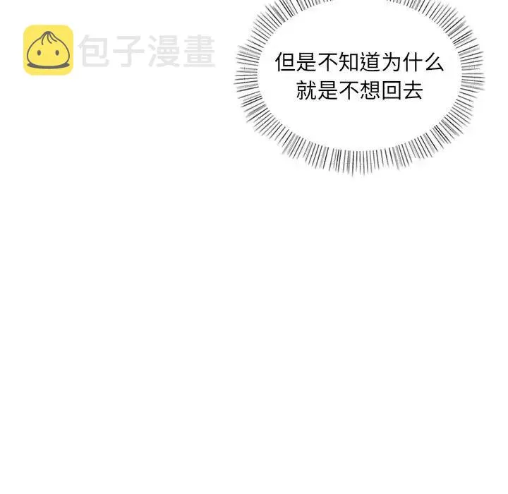 8 第30页