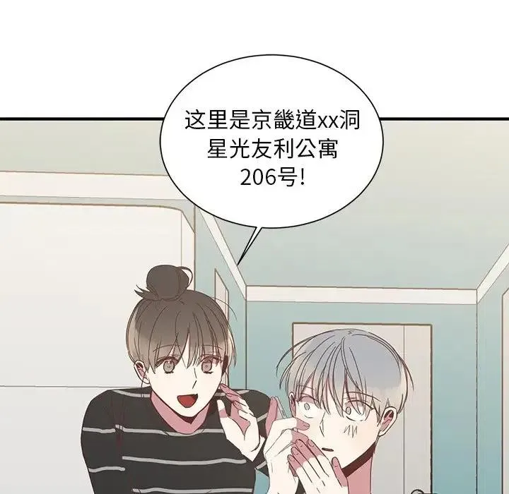8 第31页