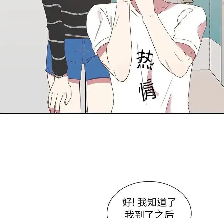 8 第32页