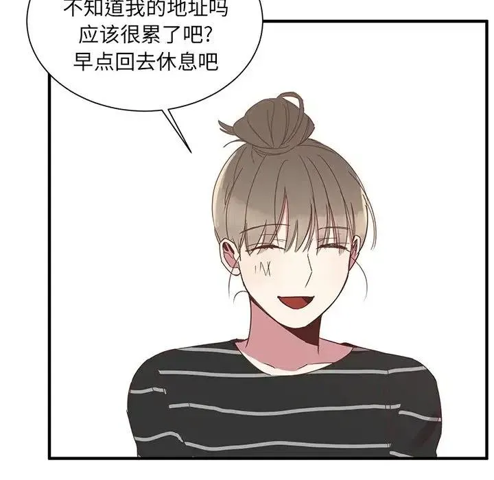 8 第34页