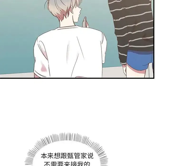 8 第36页