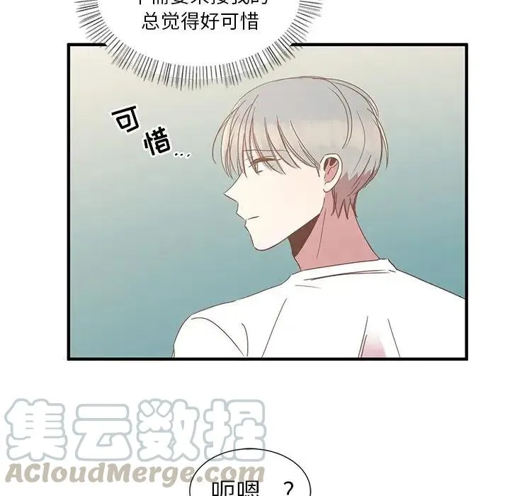 8 第37页