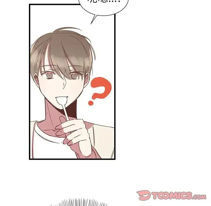 8 第38页