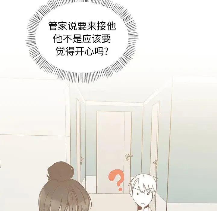 8 第39页