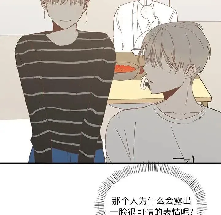 8 第40页