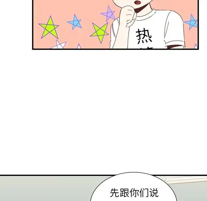 8 第42页