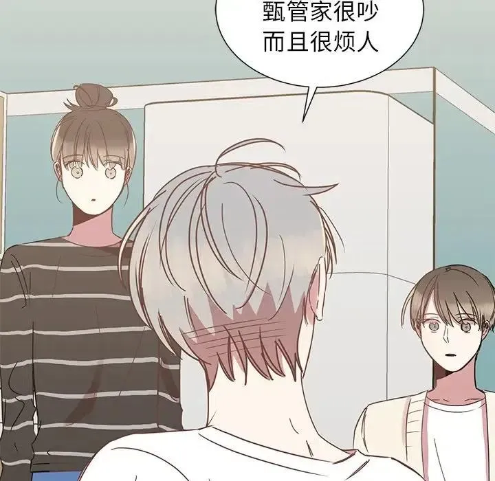 8 第43页