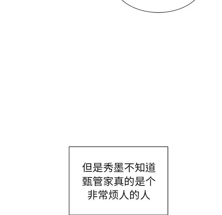 8 第46页