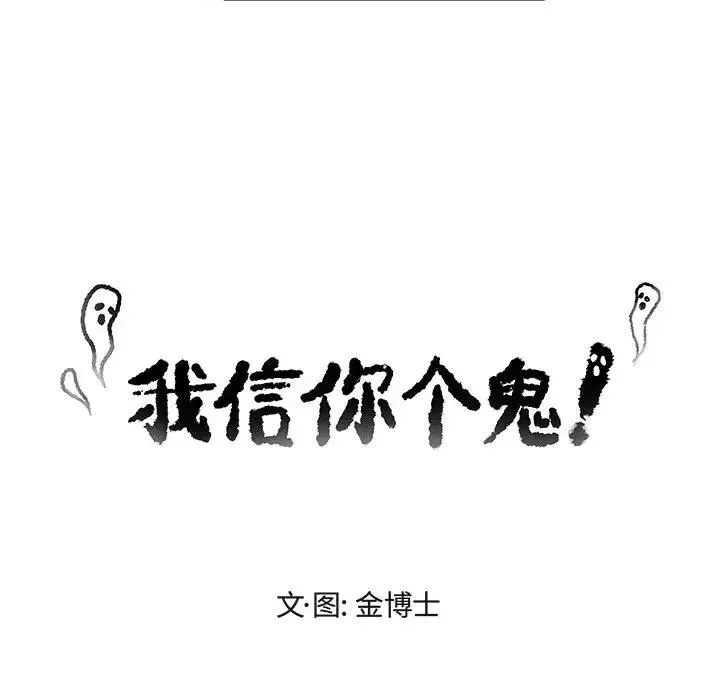 8 第47页