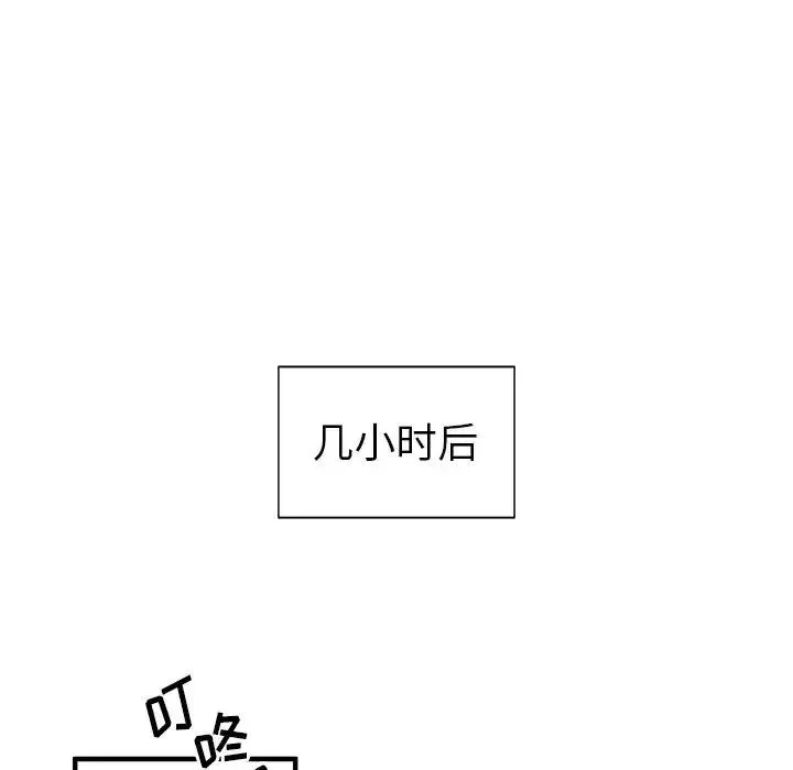 8 第48页