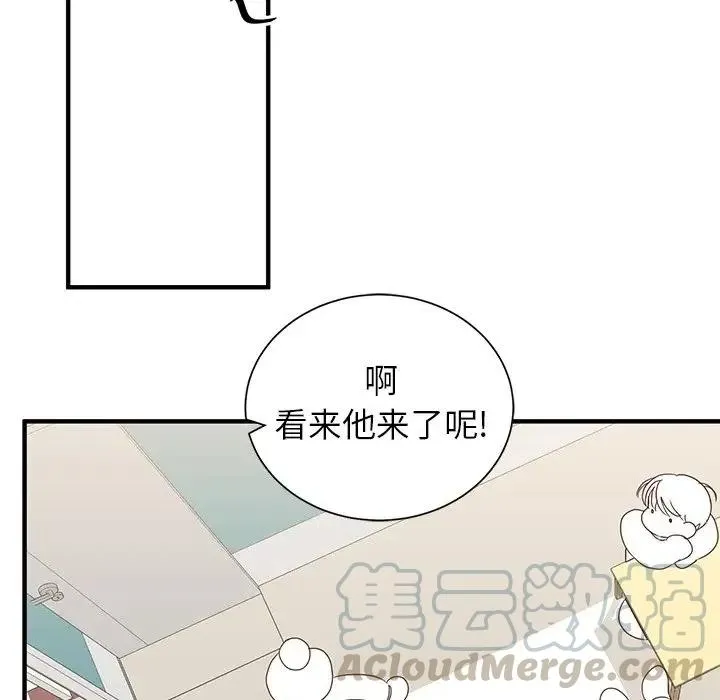 8 第49页