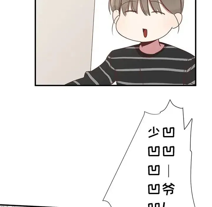 8 第51页