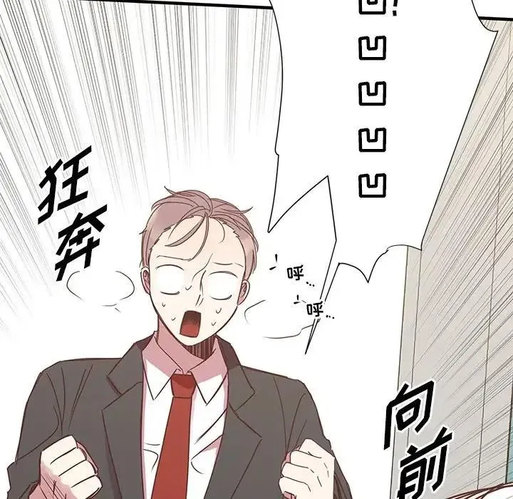 8 第52页