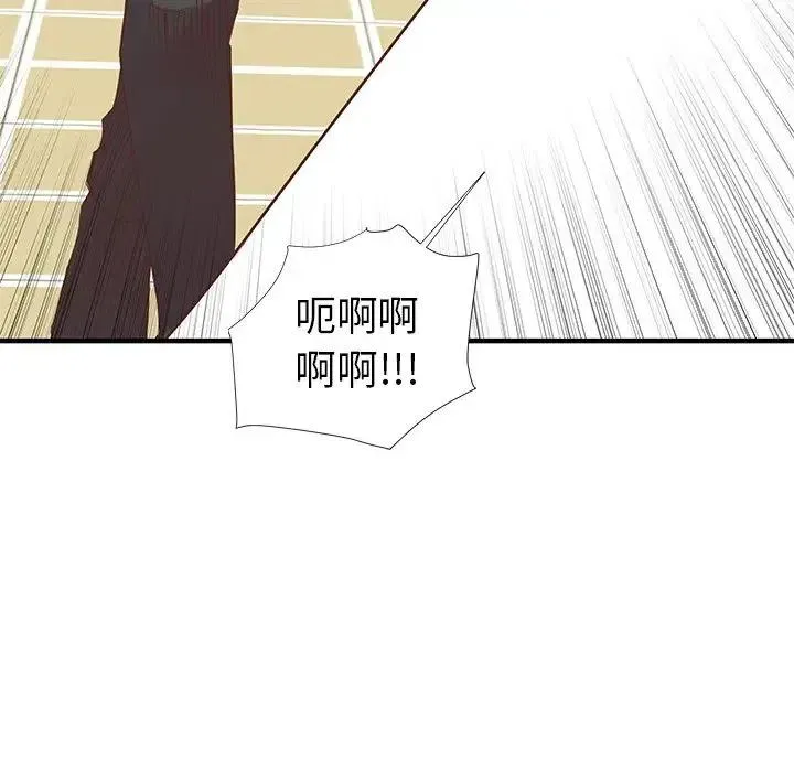 8 第54页
