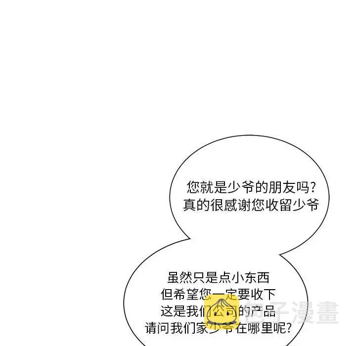 8 第55页