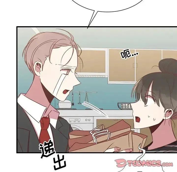 8 第56页
