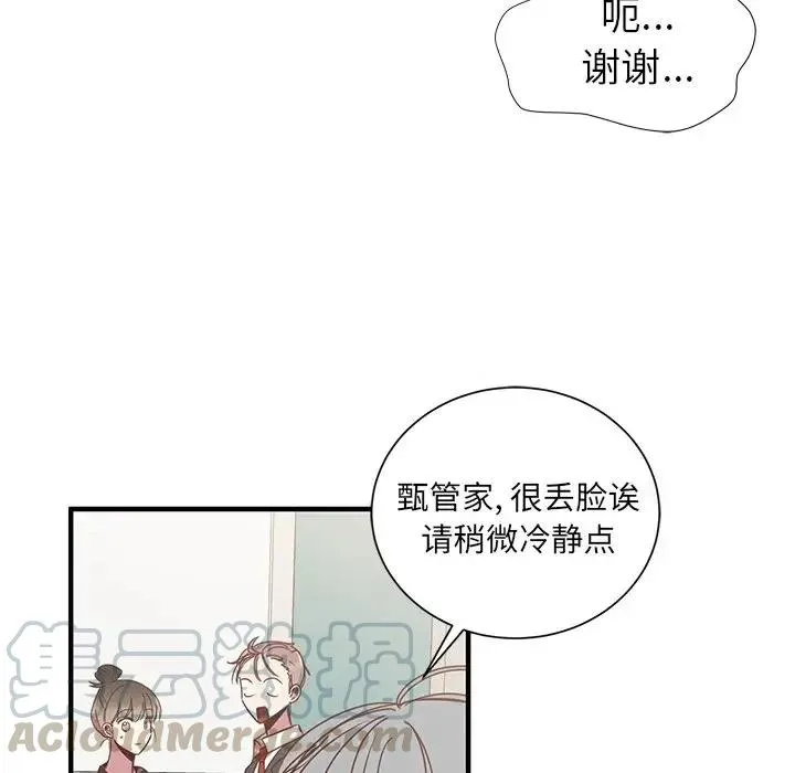 8 第57页
