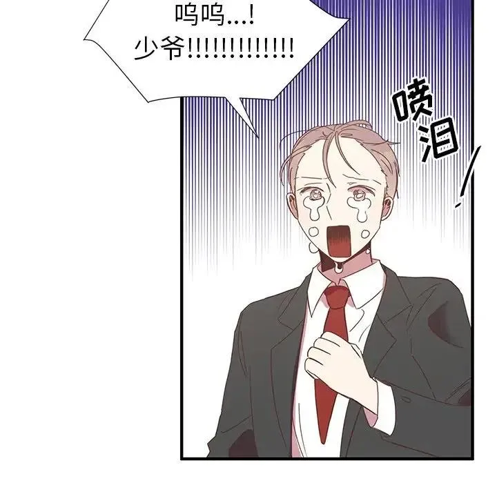 8 第59页