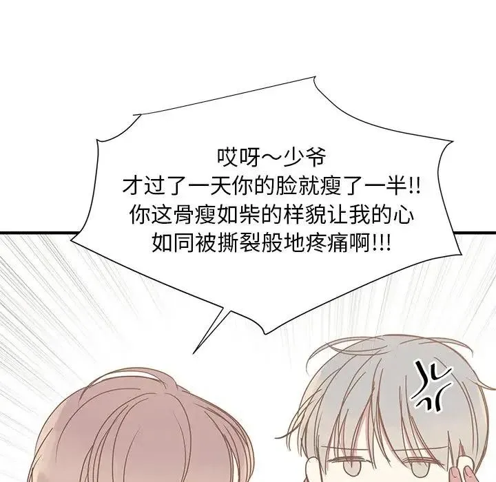 8 第60页
