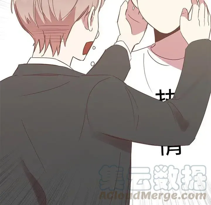 8 第61页