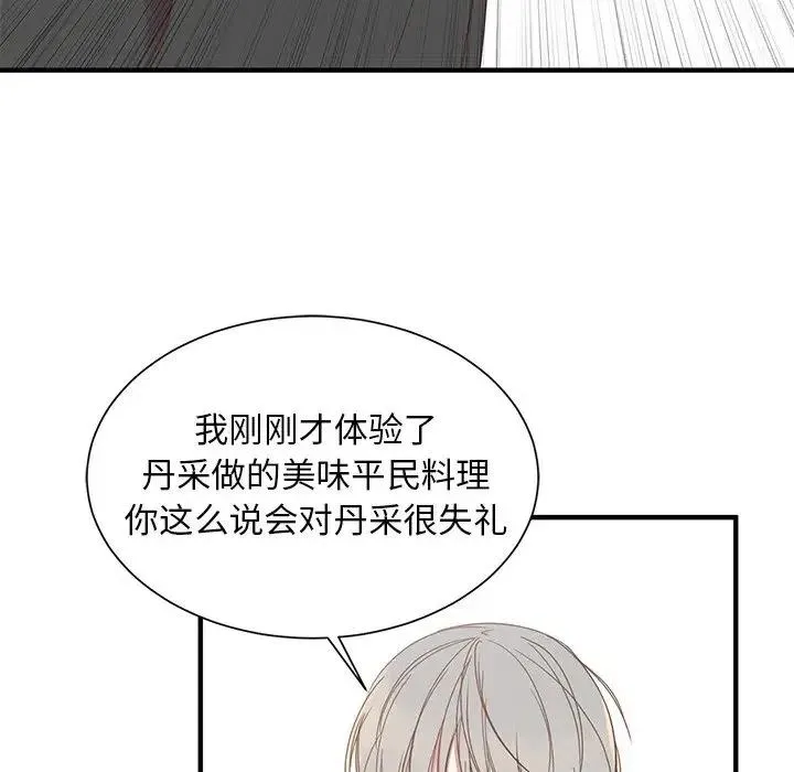 8 第62页
