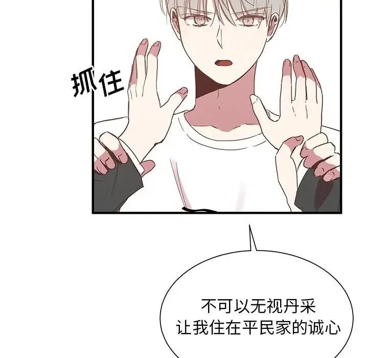 8 第63页