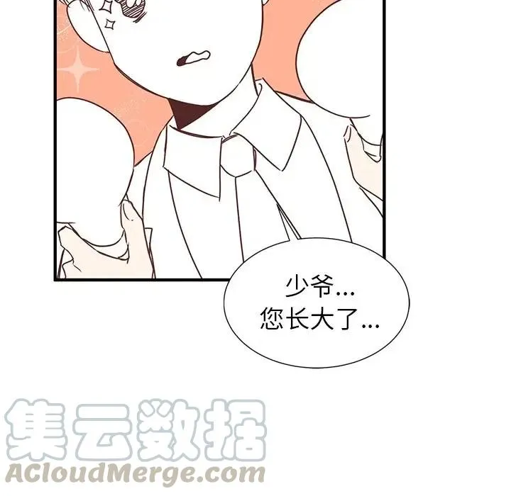 8 第65页