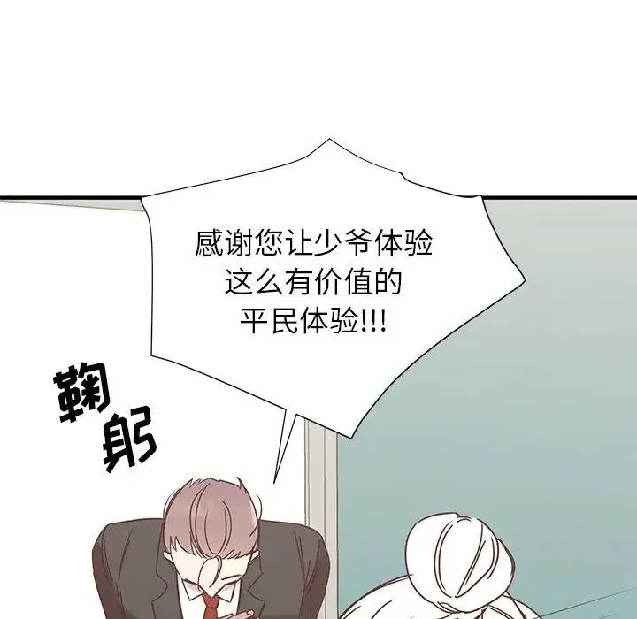8 第66页