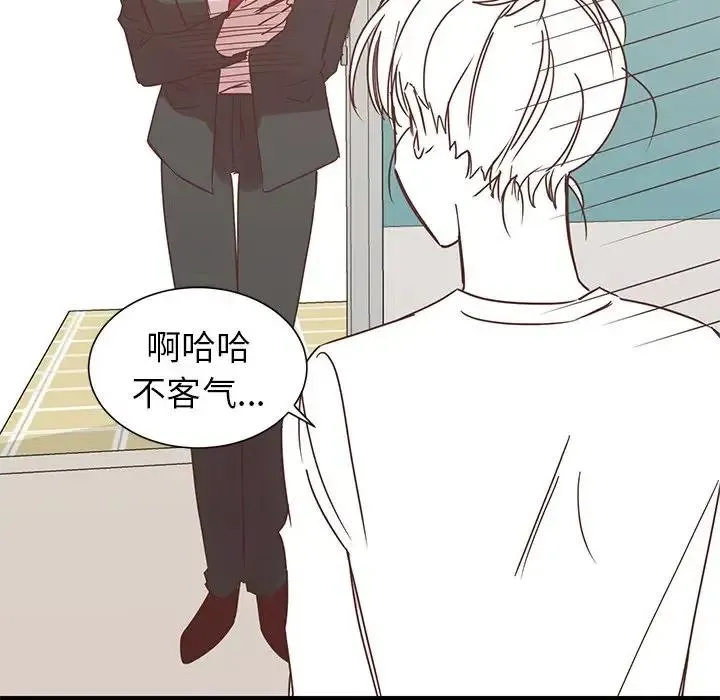 8 第67页