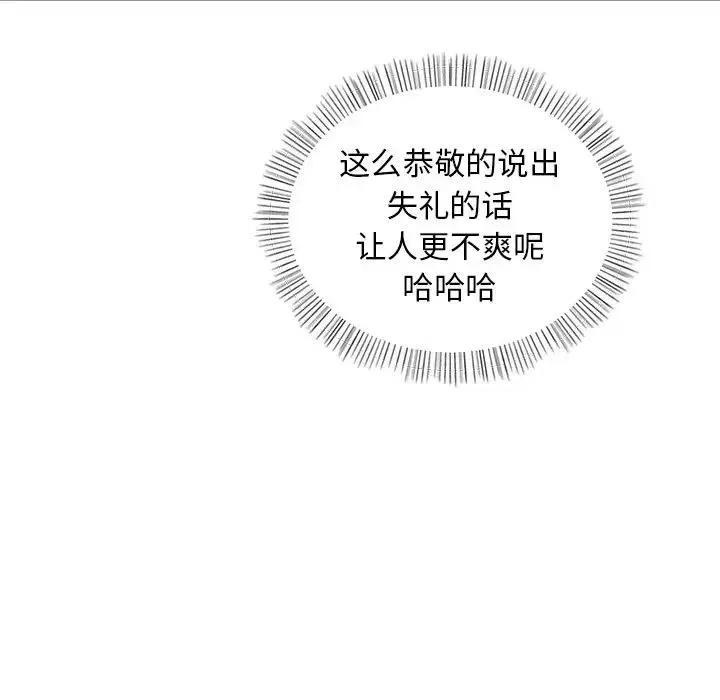 8 第68页