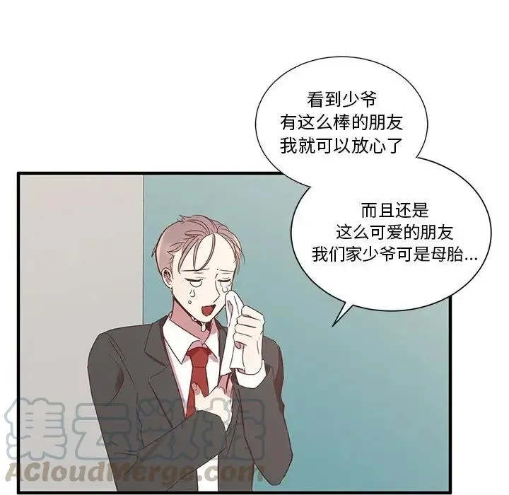 8 第69页
