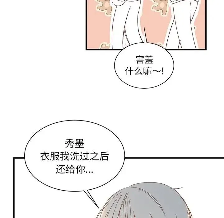 8 第71页