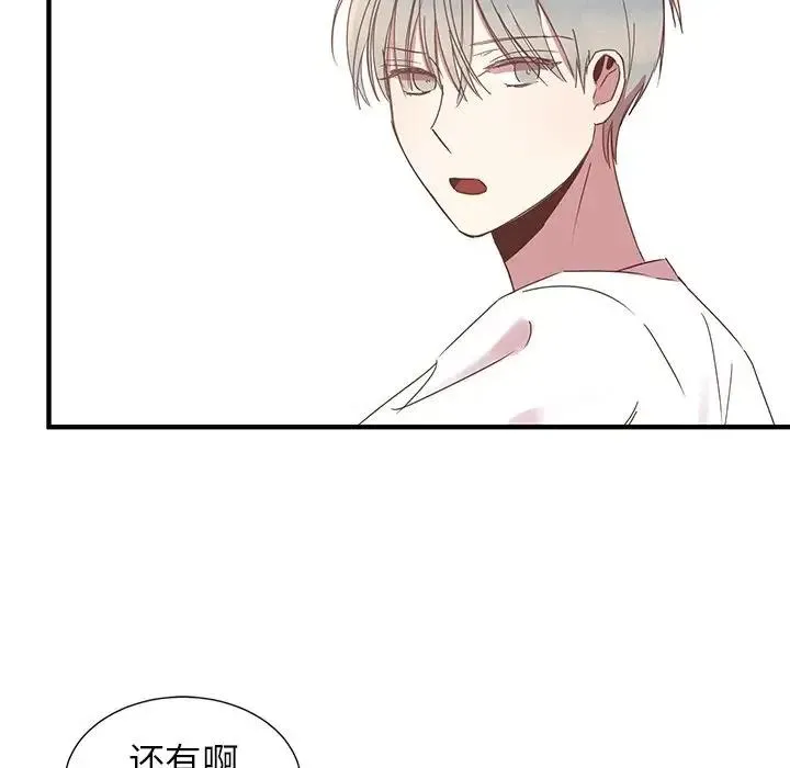 8 第72页