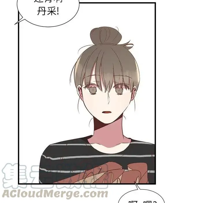 8 第73页