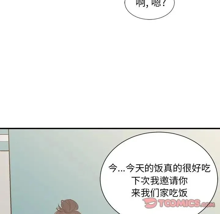 8 第74页