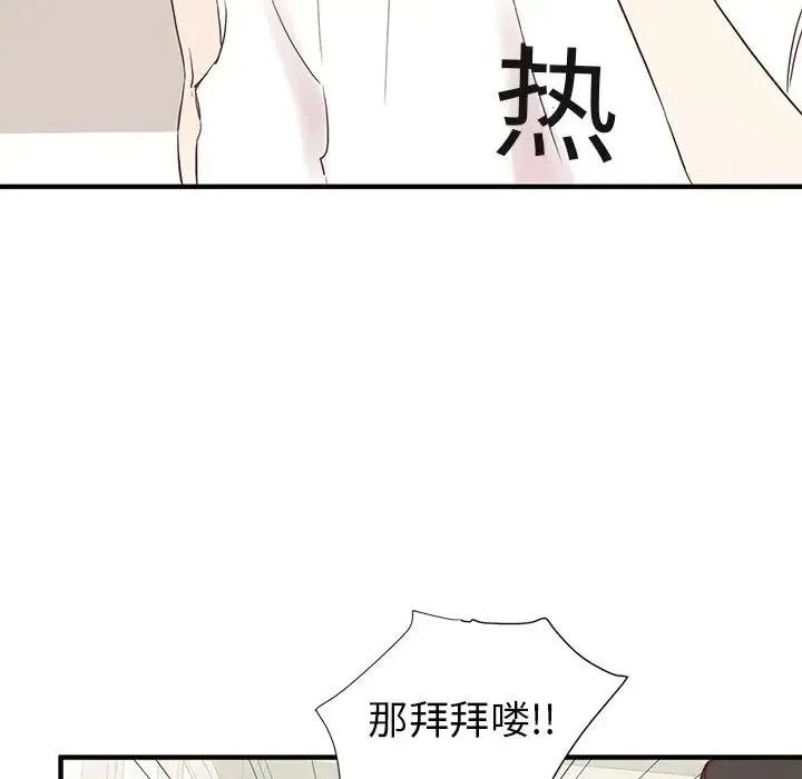 8 第76页