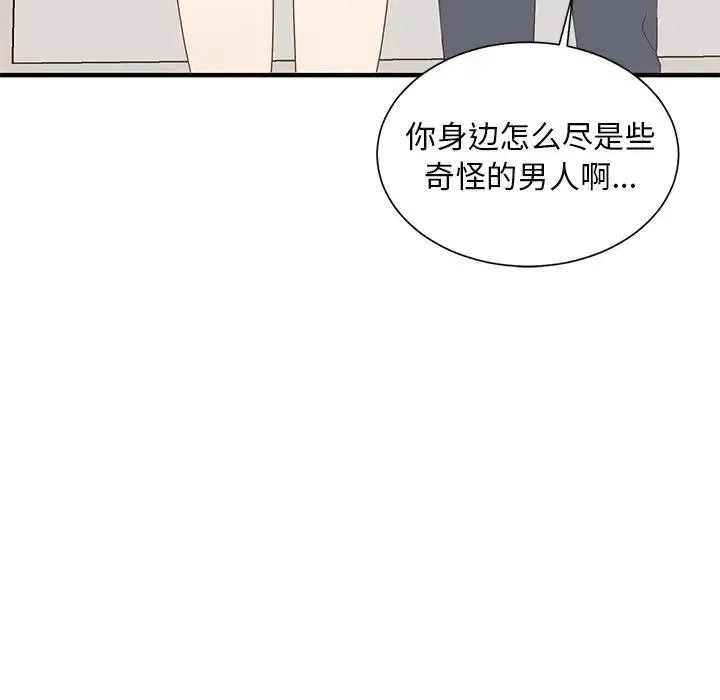 8 第80页