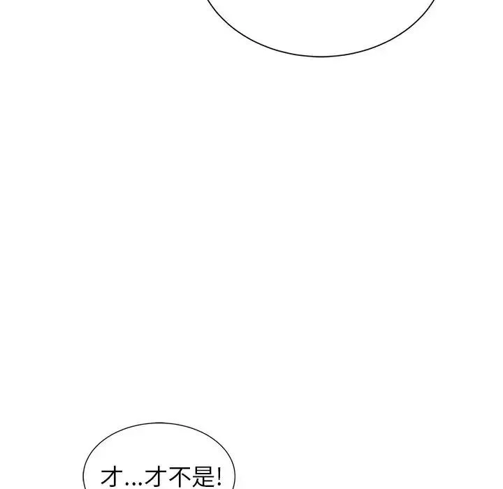 8 第86页