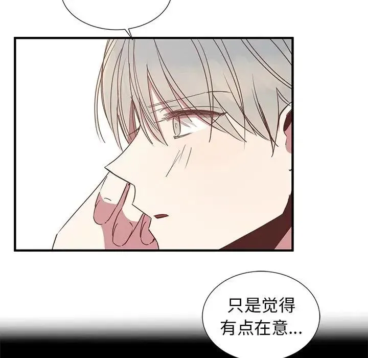 8 第87页