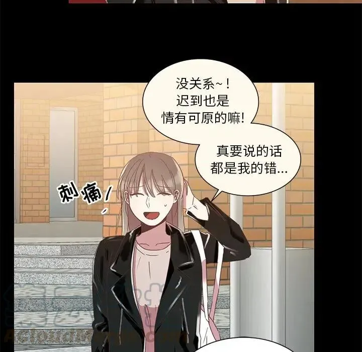 8 第89页