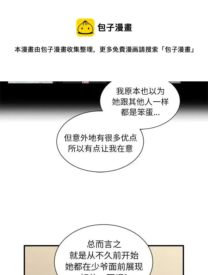 8 第90页