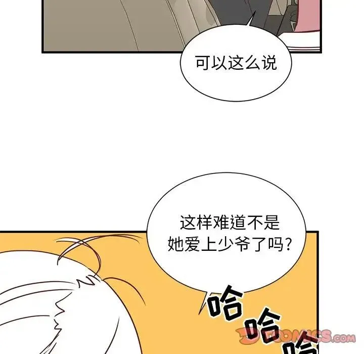 8 第92页