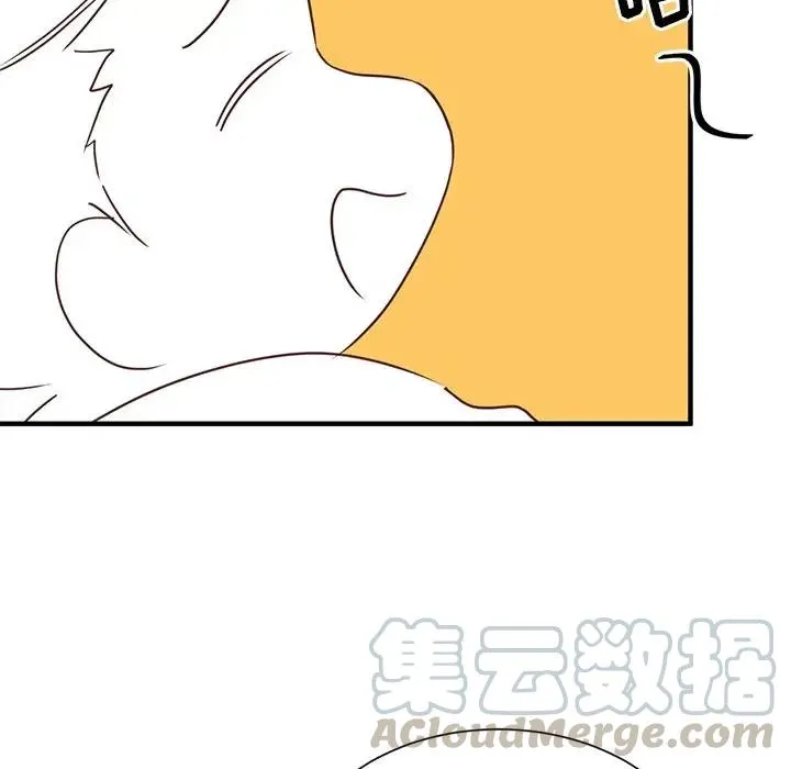 8 第93页