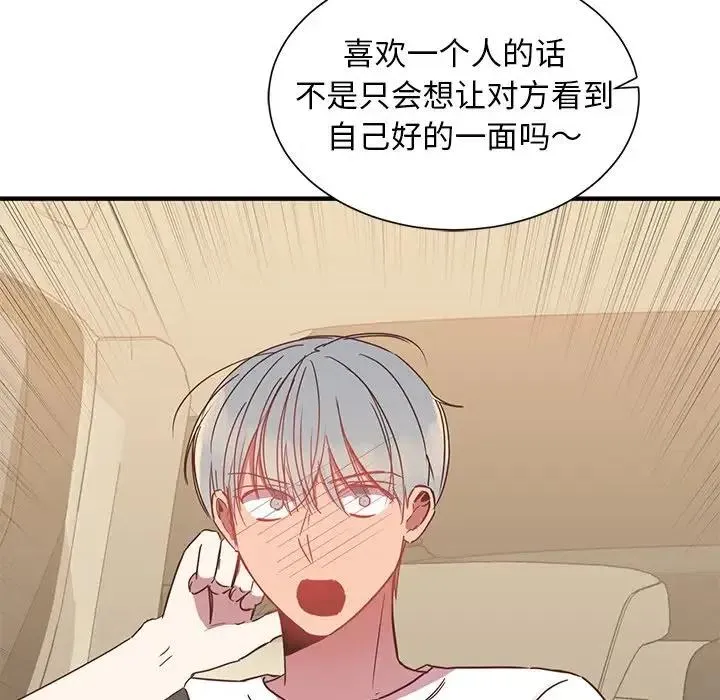 8 第94页