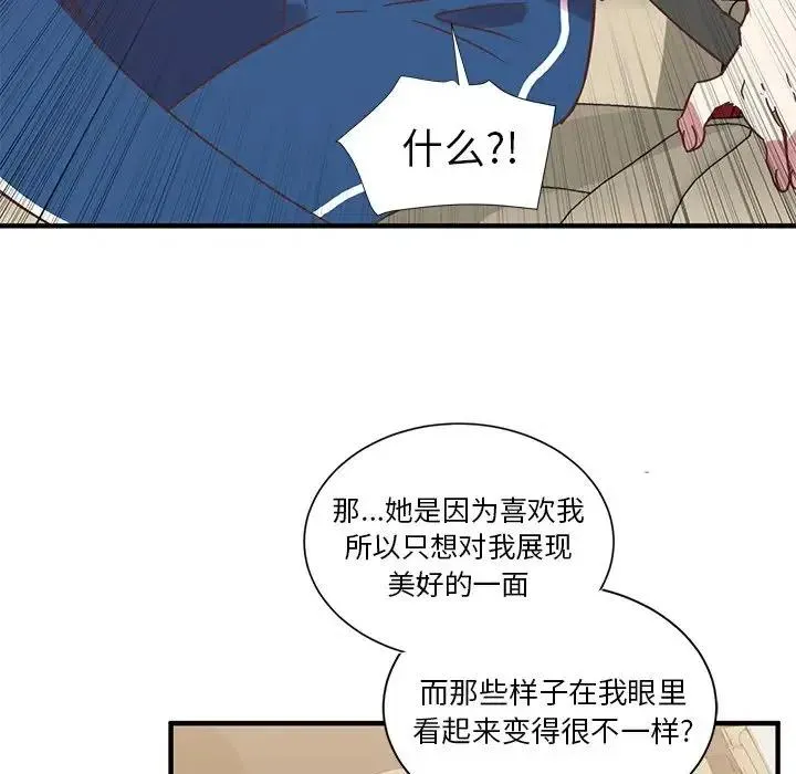 8 第96页