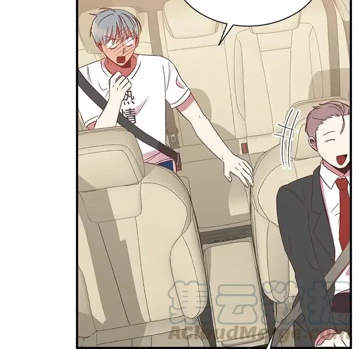 8 第97页
