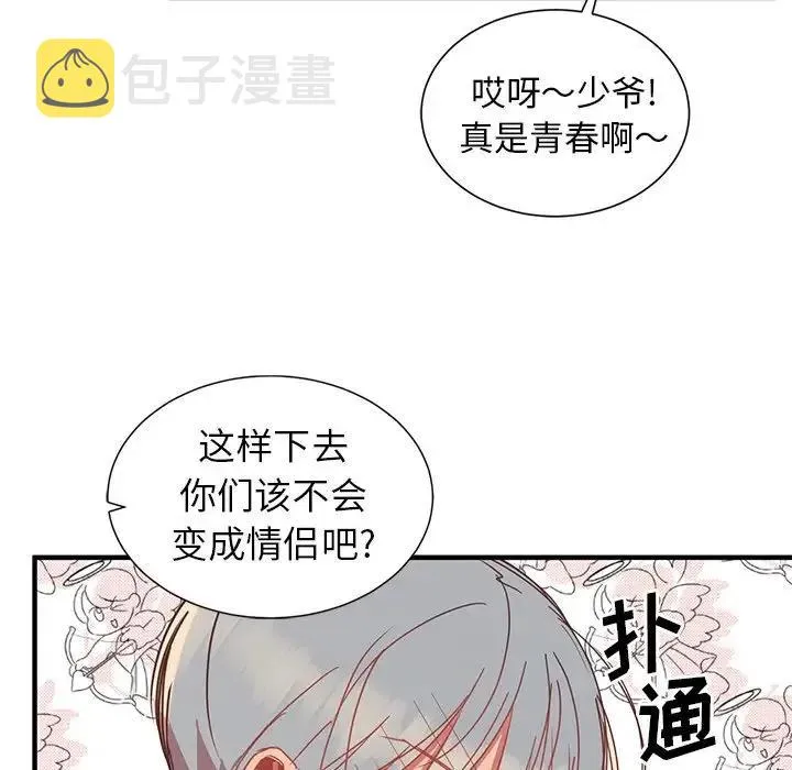 8 第98页