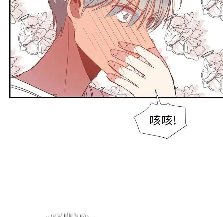 8 第99页