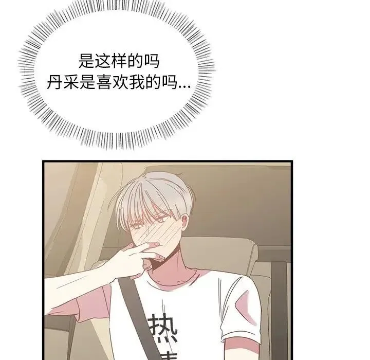 8 第100页
